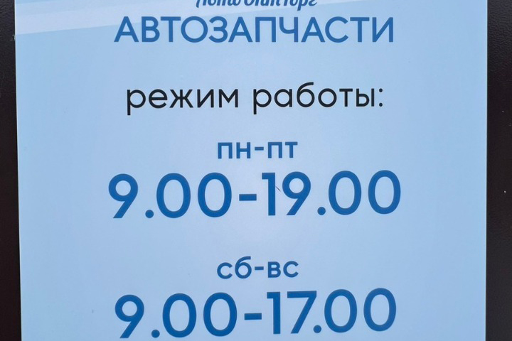 Первомайская 58б