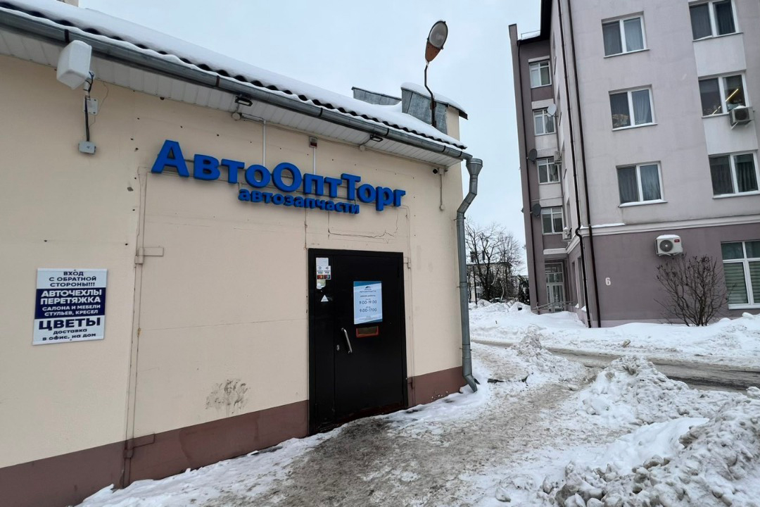 Первомайская 58б